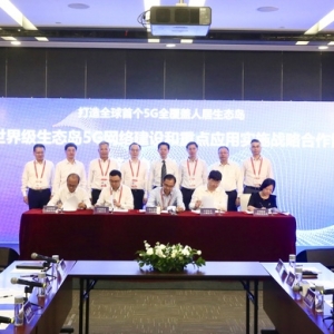 全球首個5G全覆蓋的人居生態(tài)島來了，崇明最快年底可實(shí)現(xiàn)三島5G信號全覆蓋