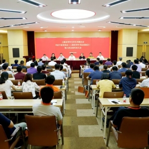 【快訊】上海市青年書法家協(xié)會(huì)第六次會(huì)員代表大會(huì)召開