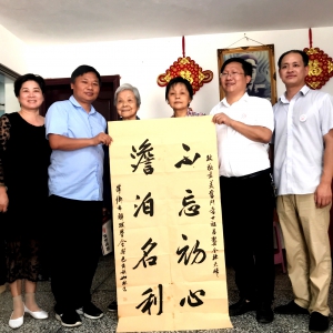 萍鄉(xiāng)市辭賦學(xué)會巫志剛會長一行看望龔全珍老阿姨
