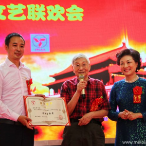 上海錚沈?qū)崢I(yè)莊強(qiáng)榮獲上海通俗文藝研究會(huì)“特別貢獻(xiàn)獎(jiǎng)”