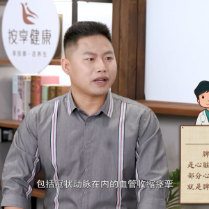 愛笑的人，身體都不會太差