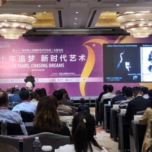 上海國際藝術節(jié)｜中國進入劇院時代，新時代藝術家要做什么？