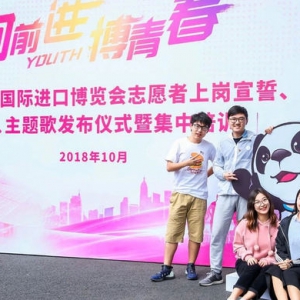 每天熱情奔波、服務(wù)進(jìn)博會(huì)…這個(gè)區(qū)四分之一人口都是“閑不住的熱心人”