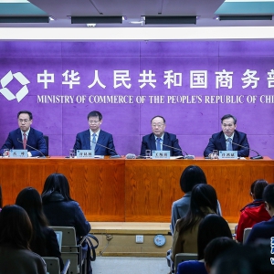 商務(wù)部就習近平主席出席第二屆中國國際進口博覽會舉行中外媒體吹風會