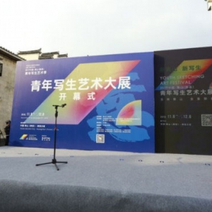 青年藝術(shù)家用畫筆詮釋徽州悠久歷史