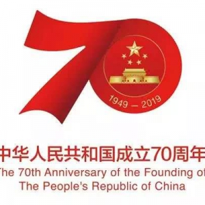 新華網(wǎng)評：讓愛國主義旗幟始終在心中高揚
