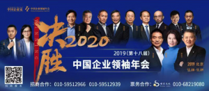 官宣：董明珠、王石、劉永好、陳東升、宗慶后、周鴻祎等企業(yè)領(lǐng)袖要做一件事情……