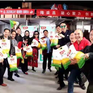 萍鄉(xiāng)市隆盛昌商貿有限公司采風記
