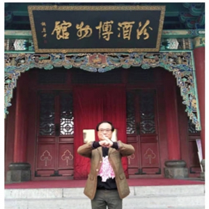 首屆竹葉青酒?武術(shù)文化交流主題活動在汾陽舉辦