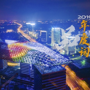 這條從上海松江始發(fā)的“走廊”，如何聚光成帶、脫穎而出