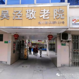 攜快樂同行 與關(guān)愛相擁