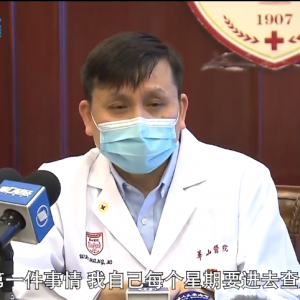 上海醫(yī)療救治專家組組長(zhǎng):一線崗位全部換上黨員，沒(méi)有討價(jià)還價(jià)！