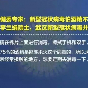 不信謠言、不傳謠言、不造謠言，張杰職介為武漢加油，為祖國(guó)加油！