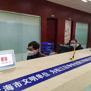 松江區(qū)人社局召開(kāi)黨組會(huì)議專(zhuān)題部署疫情防控工作 抓實(shí)抓細(xì)堅(jiān)決打贏防控阻擊戰(zhàn)