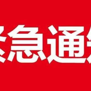 閔區(qū)民政局為切實(shí)加強(qiáng)養(yǎng)老機(jī)構(gòu)應(yīng)對(duì)新型冠狀病毒防控工作，向轄區(qū)內(nèi)養(yǎng)老機(jī)構(gòu)發(fā)出緊急通知