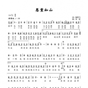 戰(zhàn)疫情|《恩重如山》獻(xiàn)給逆行而上為抗擊疫情作出貢獻(xiàn)的人們！