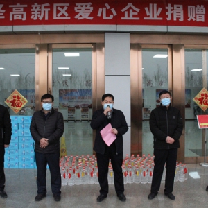 戰(zhàn)疫情|菏澤高新區(qū)：推動(dòng)企業(yè)復(fù)工復(fù)產(chǎn)，打贏疫情防控阻擊戰(zhàn)！