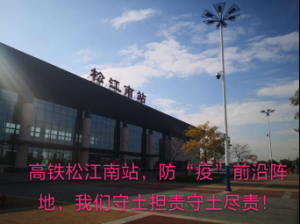 戰(zhàn)“疫”情，這個區(qū)在“嚴守”