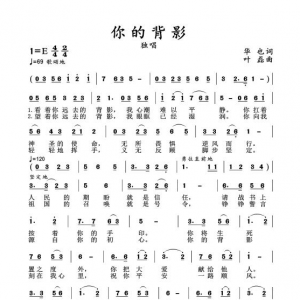 戰(zhàn)疫情|歌曲《你的背影》你把大愛獻(xiàn)給人民！