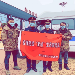 松江城管戰(zhàn)疫日記：“至誠”黨員突擊隊(duì)，站在需要我的地方！