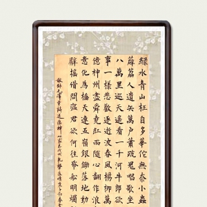 戰(zhàn)疫情|曹琳：書(shū)法作品