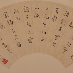 【閉館不閉展】松江區(qū)博物館邀您在線(xiàn)賞館藏明清扇面（二十二）