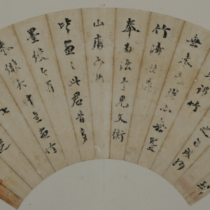 【閉館不閉展】松江區(qū)博物館邀您在線(xiàn)賞館藏明清扇面（二十三）
