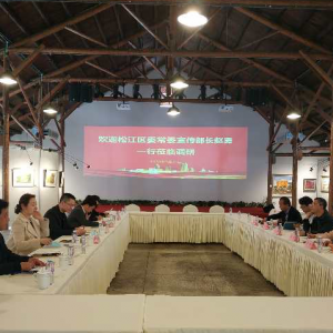 松江區(qū)委常委、宣傳部長(zhǎng)趙勇一行調(diào)研云間糧倉(cāng)