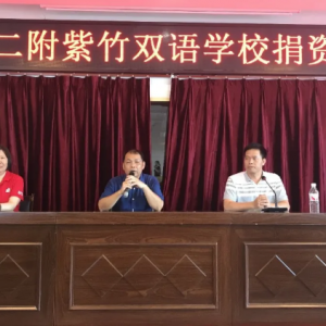 【云愛(ài)心】助力貧困孩子線上學(xué)習(xí)，閔行這所學(xué)校捐贈(zèng)了70臺(tái)平板電腦