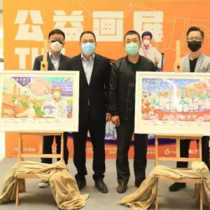 用色彩銘記平凡與偉大，“藝”起抗疫公益畫展開幕