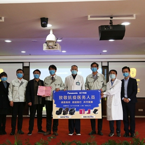 為愛逆行，健康助力——松下住宅電器慰問醫(yī)務(wù)工作者