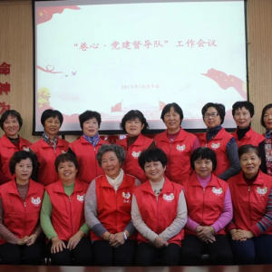 青浦區(qū)巾幗文明崗：趙巷鎮(zhèn)社區(qū)黨建服務中心“巷心·黨建督導隊”