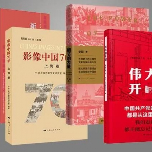 什么是“四史”？為什么要學(xué)“四史”？