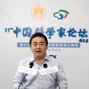 第十七屆中國科學(xué)家論壇將舉辦2020中小企業(yè)創(chuàng)新成果云博展網(wǎng)絡(luò)推介會(huì)