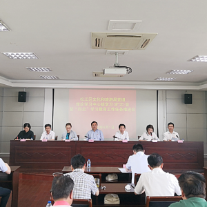 松江區(qū)文化旅游局黨組召開理論學(xué)習(xí)中心組學(xué)習(xí)（擴(kuò)大）會暨“四史”學(xué)習(xí)教育工作任務(wù)推進(jìn)會