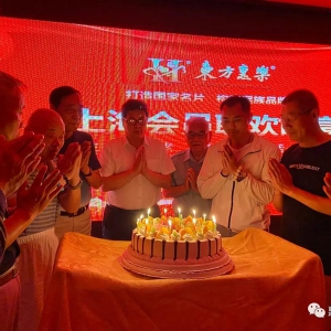 泰自由，心飛揚(yáng) || 東方惠樂高福&上海團(tuán)隊(duì)揚(yáng)泰游學(xué)考察之旅