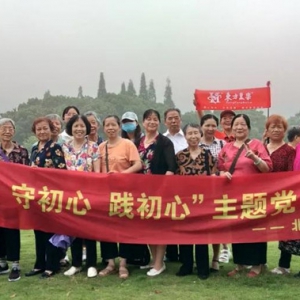 “尋初心、守初心、踐初心”東方惠樂北嶺社區(qū)開展主題黨日游學(xué)活動(dòng)