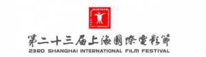 上海電影節(jié)預計7月底舉辦 上海電視節(jié)8月初舉辦