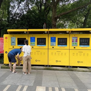 5個(gè)塑料瓶換一把天堂傘？這個(gè)直播帶你“重走”可回收物的漂流之旅