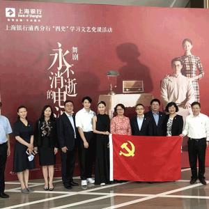 《永不消逝的電波》黨課開講，朱潔靜：“用最擅長方式把紅色基因傳遞給觀眾”