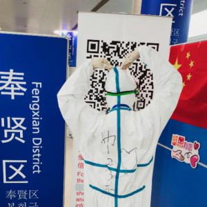 十年紀(jì)念，以青春力量當(dāng)好守“滬”者