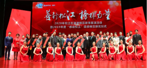 松江區(qū)創(chuàng)建全國(guó)文明城區(qū):文明路上，有你有我