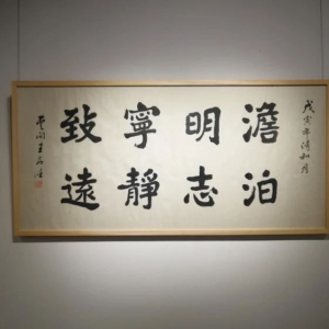 王尚德紀(jì)念室9月15日正式開(kāi)放