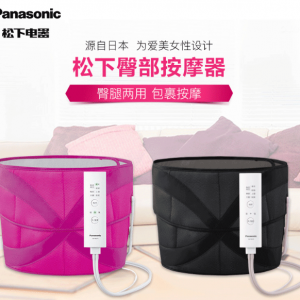 為身體投資，為健康加分