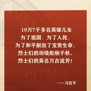 「好好學(xué)習(xí)」圖解｜金句來了！習(xí)近平這些話，鏗鏘有力！