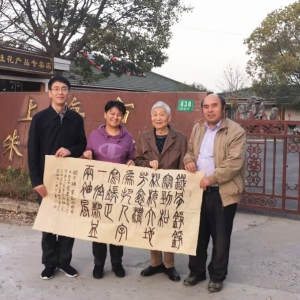 宋琪書記赴上海嘉朱生態(tài)桂花園探望劉松林會(huì)會(huì)長(zhǎng)