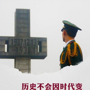 國(guó)家公祭日 重溫習(xí)近平這樣講述“戰(zhàn)爭(zhēng)與和平”