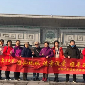 東方惠樂株洲團隊炭河古城游學(xué)之旅