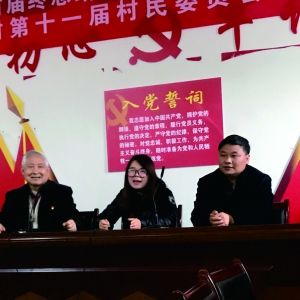 黨建引領(lǐng)村民富，遍地金黃撲鼻馨——記市辭賦學(xué)會(huì)長平里采風(fēng)之旅