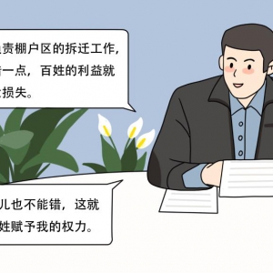 習(xí)近平總書記關(guān)切事｜“90后”職場“圓桌會”：我們這樣樹“三觀”